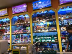 -汤姆熊欢乐世界(罗斯福店)