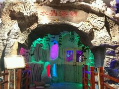 -水晶之星洗浴温泉汗蒸