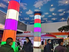 -成都星期8小镇(江宁南路店)