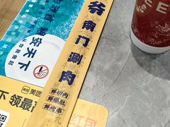 -侃爷南门铜锅涮肉