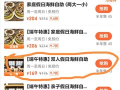 -兴芮温泉度假区