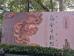 -徐汇艺术馆