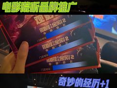 -SFC上影影城(唐镇店)