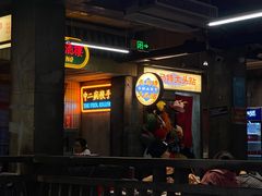-五马集·海鲜·温州大牌档(黑金冠五马街十字路口店)