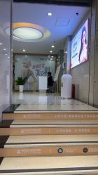 -武汉五洲整形外科医院