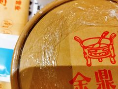 -金鼎轩(亚运村店)