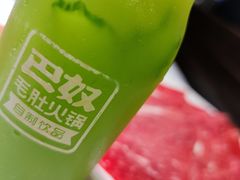 -巴奴毛肚火锅(广益哥伦布店)