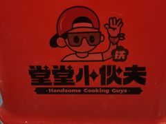 -堂堂小伙夫·辽宁小吃大排档(京西大悦城店)