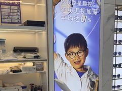 -世纪大明眼镜·蔡司战略授权店(汉街店)