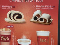 -三元梅园(马连道南街店)