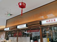 -李先生牛肉面大王(广渠门内店)