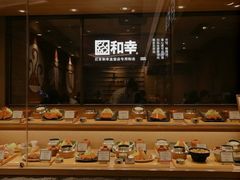 -和幸(春熙路群光广场店)