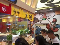 -熊吞·大碗丼烧肉饭(济宁万达广场店)