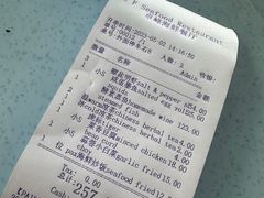 -ZF Seafood Restaurant 卓峰海鲜餐