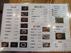 -鱼醉无骨鱼·中山脆肉鲩(荔湾路店)