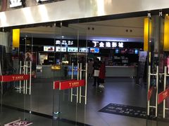 -金逸影城(联发广场店)