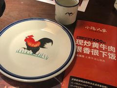 -小隐人家(乐松店)