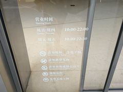 -深圳湾万象城(南山店)