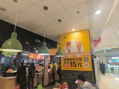 -麦当劳(龙湖北京大兴天街店)