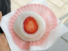 -澳门长洲糯米糍(柯打苏沙街店)