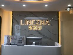 -莲姿娜半永久纹眉皮肤管理
