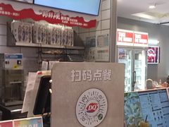 -DQ·蛋糕·冰淇淋(金鹰天地店)