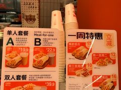 -鲜粮卷饼王(小白楼店)