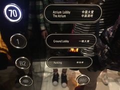 -广州四季酒店