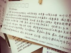 -先锋书店(五台山总店)