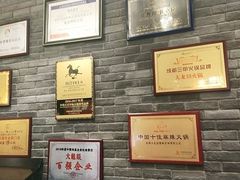 -大龙燚火锅