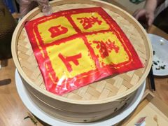 -六合居·邯郸菜·武安菜起源地