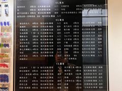-CLUB心邸·掼蛋·麻将·扑克(日坛店)