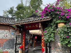 -土灶人家柴火鸡(彭州店)