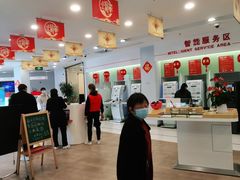 -中国工商银行(上南路支行)