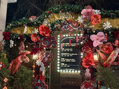 -秘密小花园(第三中学店)