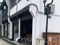 -Metal hands·铁手咖啡