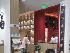 -南京君和堂中医门诊部