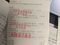 -MUJI无印良品(保利时光里店)