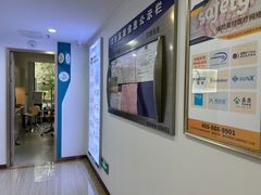 -维乐口腔(格林门诊长宁店)