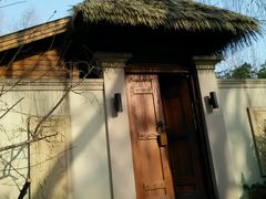 -思念果岭悦温泉