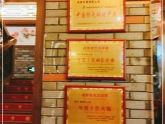-蜀辣居鲜货老火锅(双流万达店)