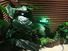 -御池园(顾村公园店)