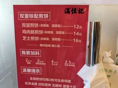 -牛街清真满恒記(平安里西大街店)