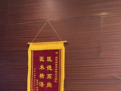 -泰康拜博口腔(松江印象城臻尔店)