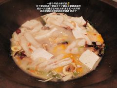 -鲜潭蒸汽石锅鱼(五道口购物中心店)