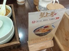 -蟹上黄·蟹黄面·江南糖水(人民广场店)