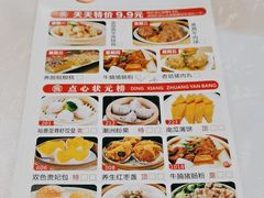 -银河酒家(天河店)