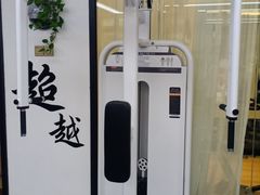 -简·无界健身工作室·运动康复·体态(石厦店)