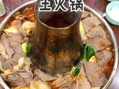 -撒拉人家.酸菜牦牛肉火锅