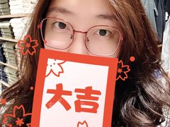 -三叶眼镜城·好视力眼镜店